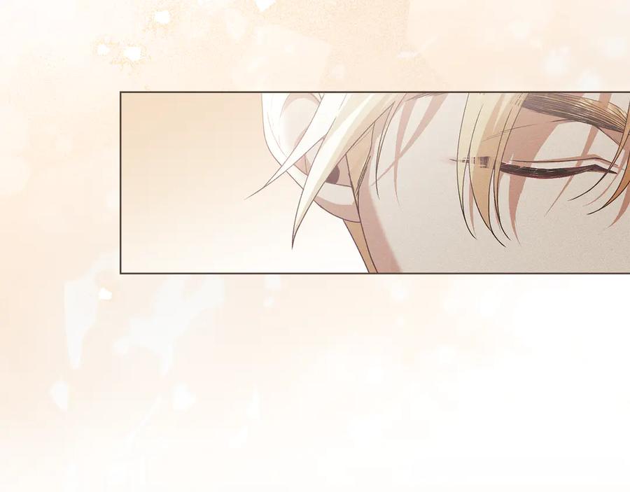 默许侵占 - 第75话 遗嘱 - 第4张图