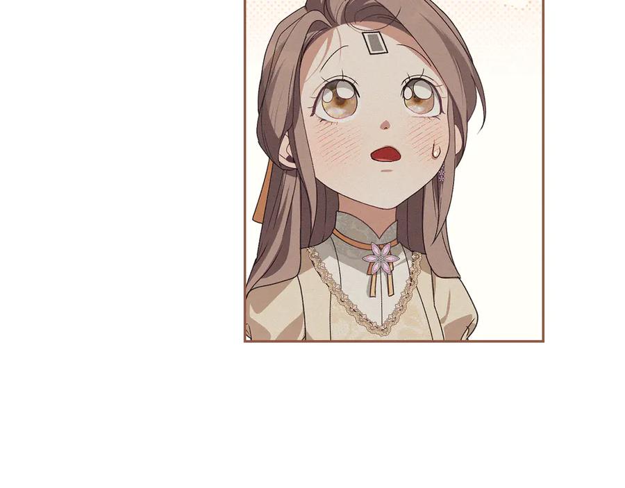 默许侵占 - 第75话 遗嘱 - 第39张图