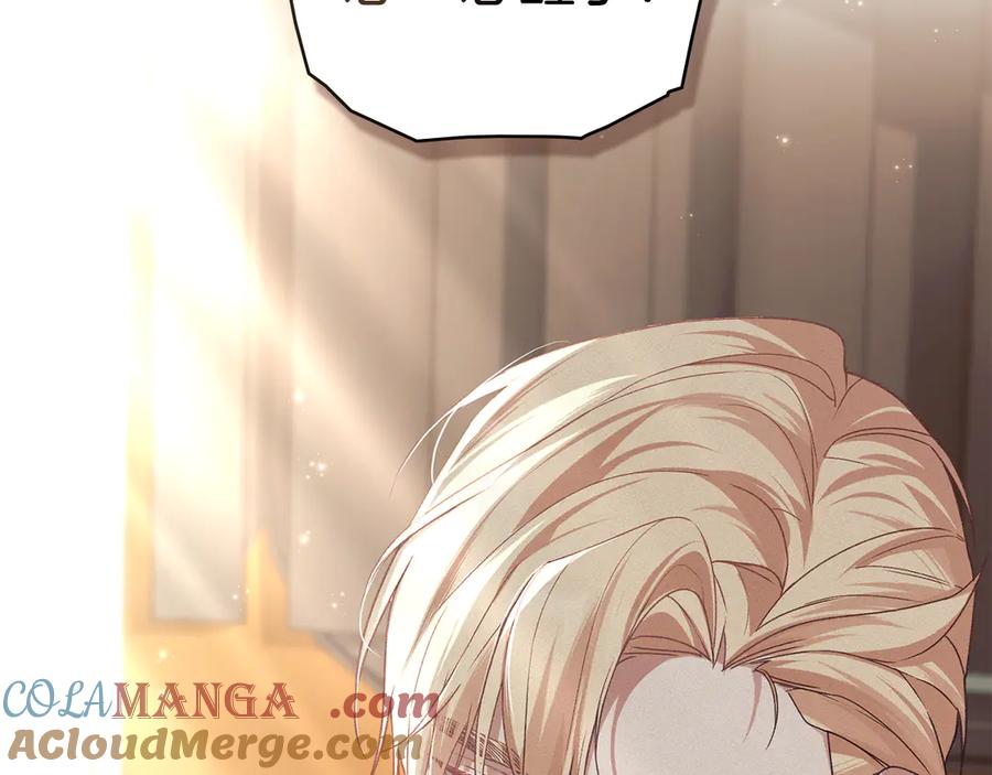 默许侵占 - 第75话 遗嘱 - 第29张图