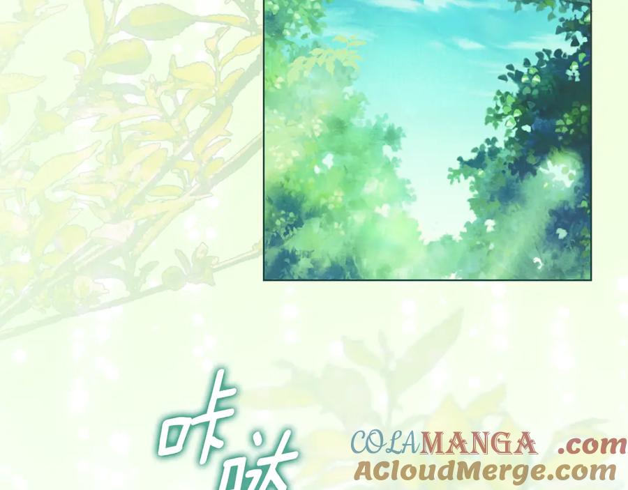 默许侵占 - 第75话 遗嘱 - 第17张图