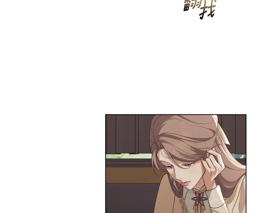 默许侵占 - 第75话 遗嘱 - 第11张图