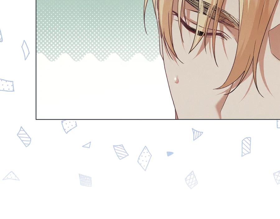 默许侵占 - 第75话 遗嘱 - 第24张图