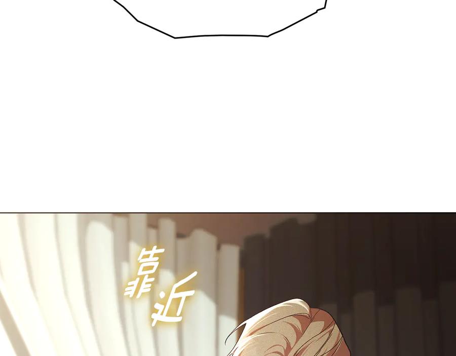 默许侵占 - 第75话 遗嘱 - 第44张图