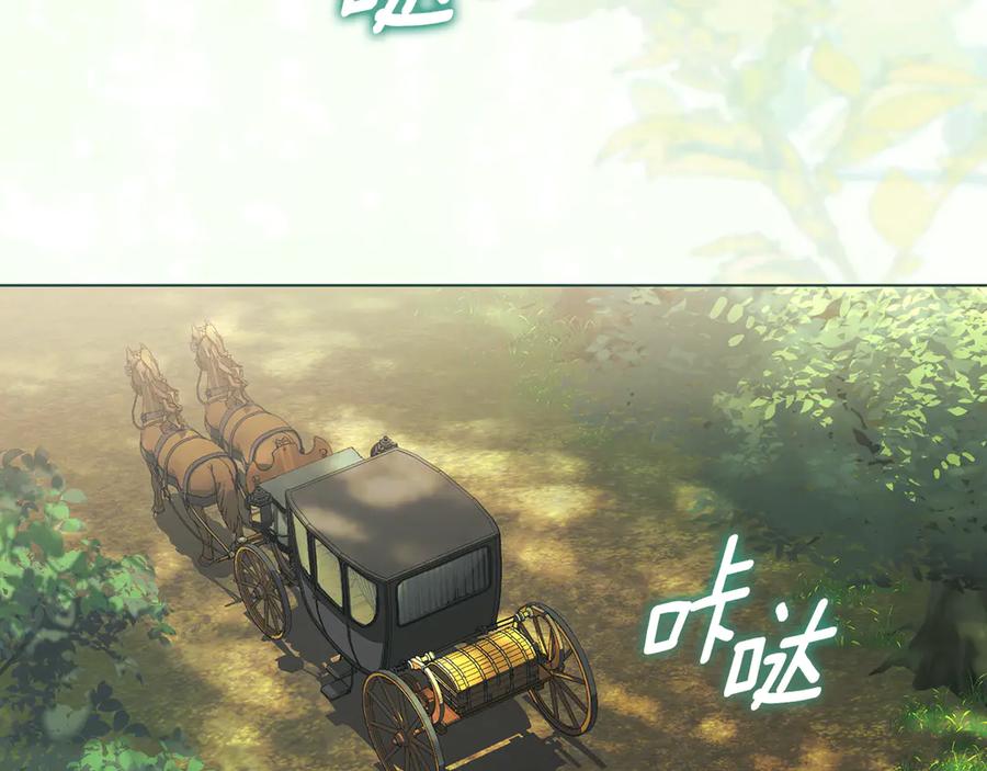 默许侵占 - 第75话 遗嘱 - 第18张图