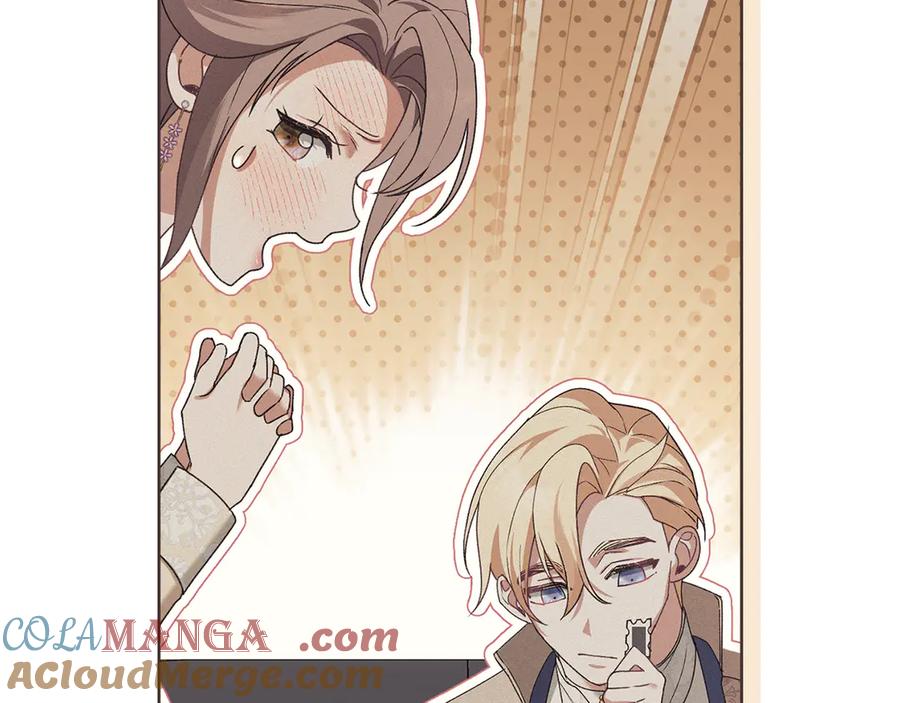 默许侵占 - 第75话 遗嘱 - 第33张图