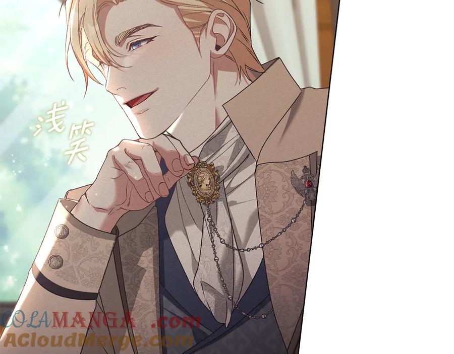 默许侵占 - 第75话 遗嘱 - 第41张图