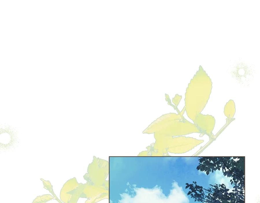 默许侵占 - 第75话 遗嘱 - 第15张图