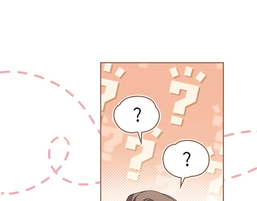 默许侵占 - 第75话 遗嘱 - 第38张图