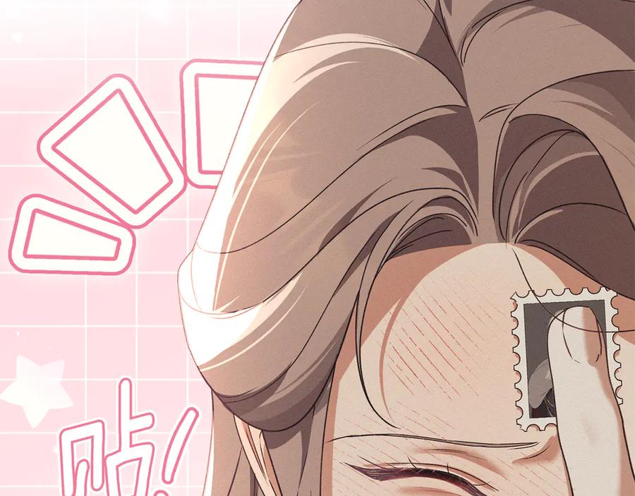 默许侵占 - 第75话 遗嘱 - 第36张图