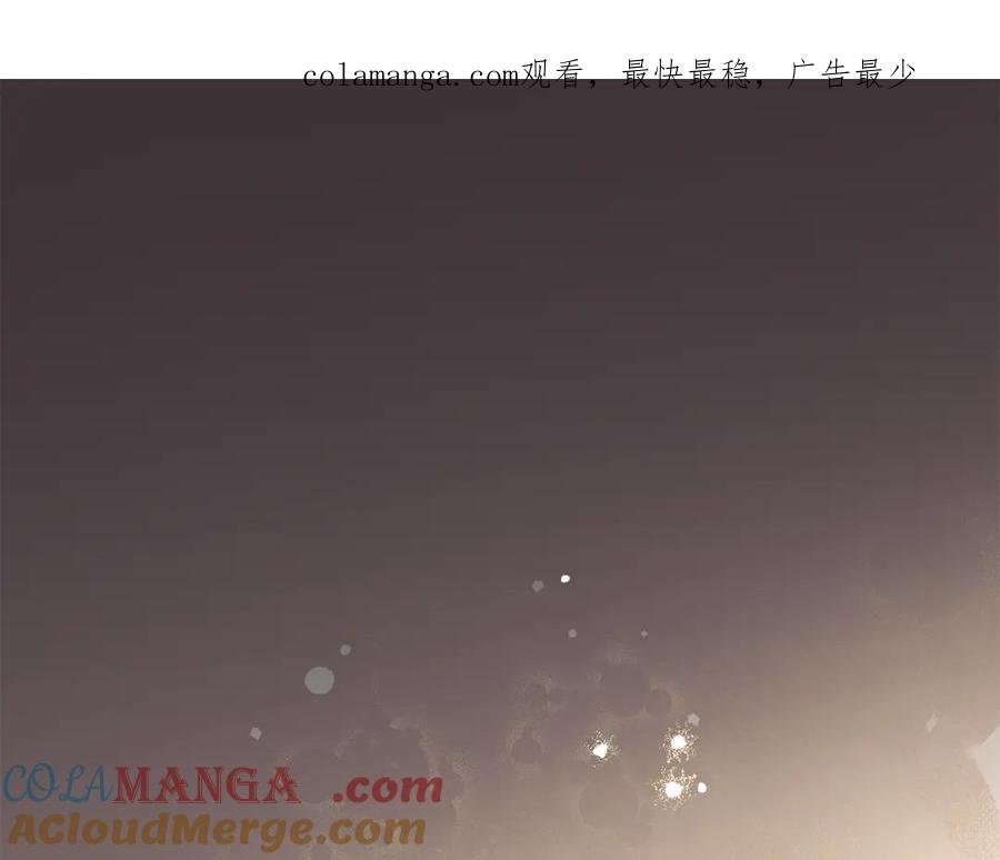 默许侵占 - 第75话 遗嘱 - 第1张图