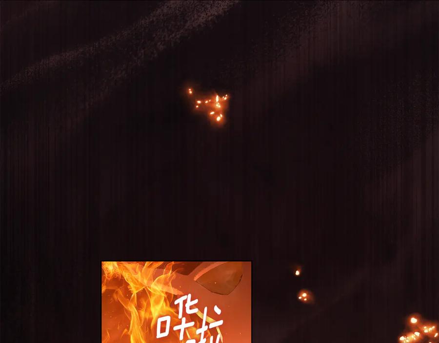 默许侵占 - 第77话 等他一辈子 - 第12张图