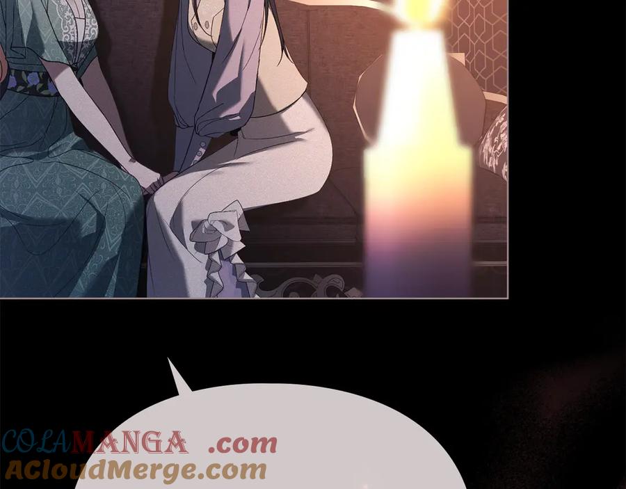 默许侵占 - 第77话 等他一辈子 - 第5张图