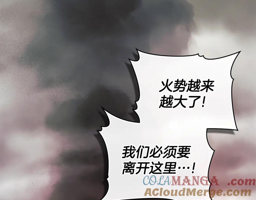 默许侵占 - 第77话 等他一辈子 - 第41张图