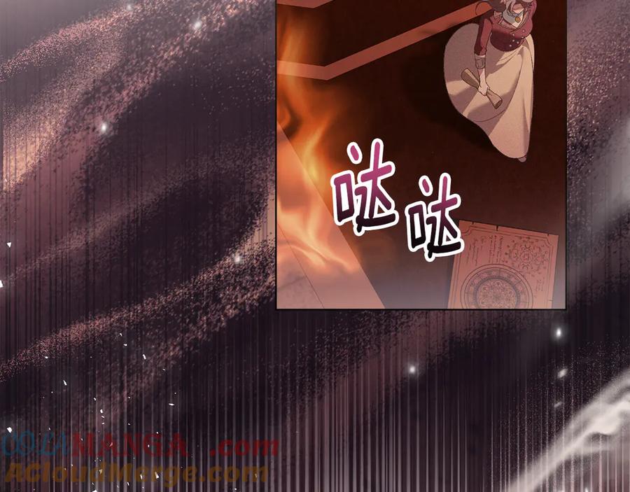 默许侵占 - 第77话 等他一辈子 - 第29张图