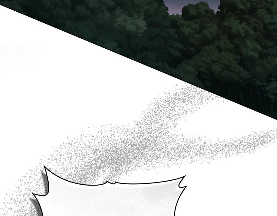 默许侵占 - 第77话 等他一辈子 - 第43张图