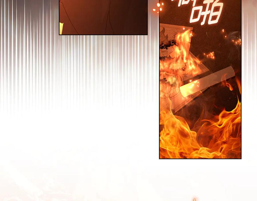 默许侵占 - 第77话 等他一辈子 - 第14张图