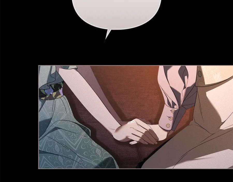 默许侵占 - 第77话 等他一辈子 - 第2张图