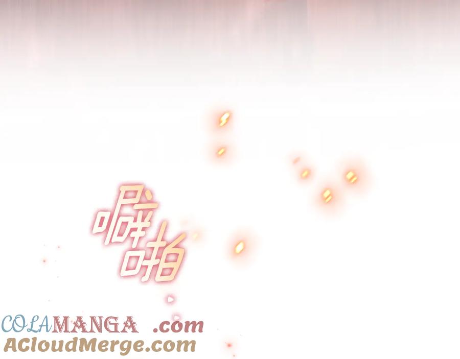 默许侵占 - 第77话 等他一辈子 - 第9张图