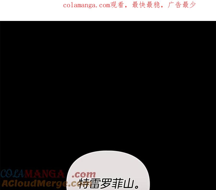 默许侵占 - 第77话 等他一辈子 - 第1张图