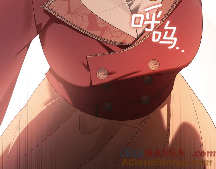 默许侵占 - 第77话 等他一辈子 - 第33张图