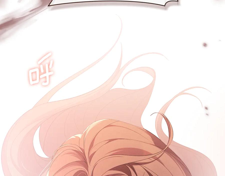 默许侵占 - 第77话 等他一辈子 - 第31张图