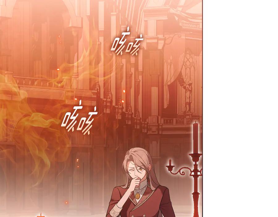 默许侵占 - 第77话 等他一辈子 - 第18张图