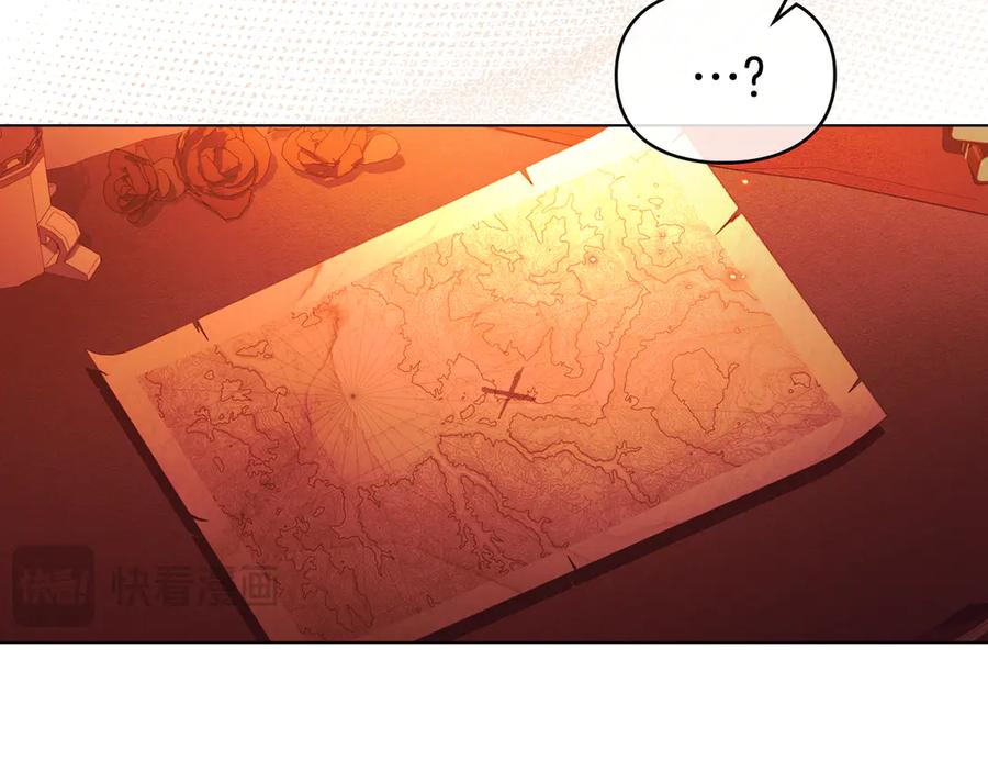 默许侵占 - 第77话 等他一辈子 - 第20张图