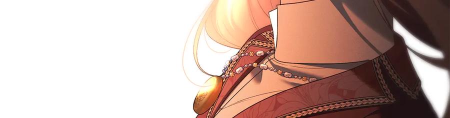 默许侵占 - 第77话 等他一辈子 - 第11张图