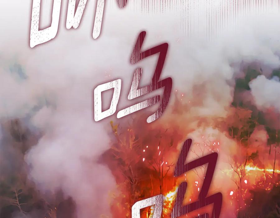 默许侵占 - 第77话 等他一辈子 - 第47张图