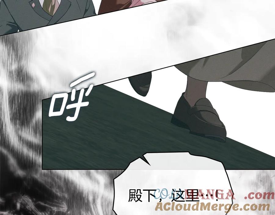 默许侵占 - 第77话 等他一辈子 - 第45张图