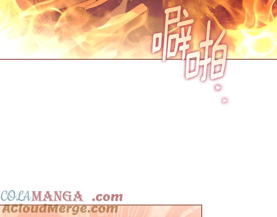 默许侵占 - 第77话 等他一辈子 - 第17张图