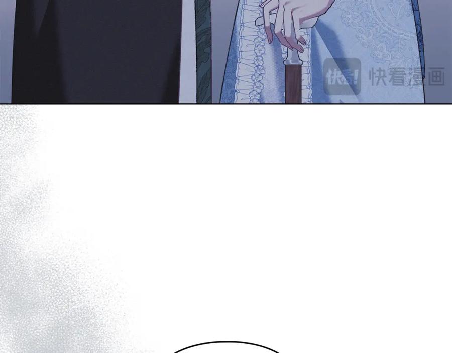 默许侵占 - 第6话 跪下求饶 - 第32张图