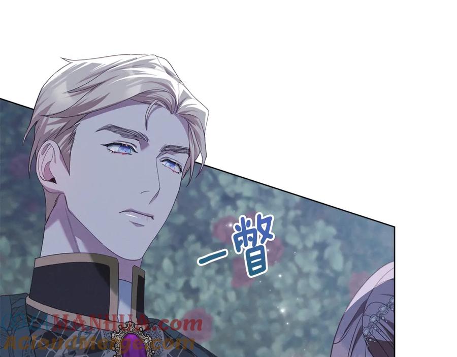 默许侵占 - 第6话 跪下求饶 - 第69张图