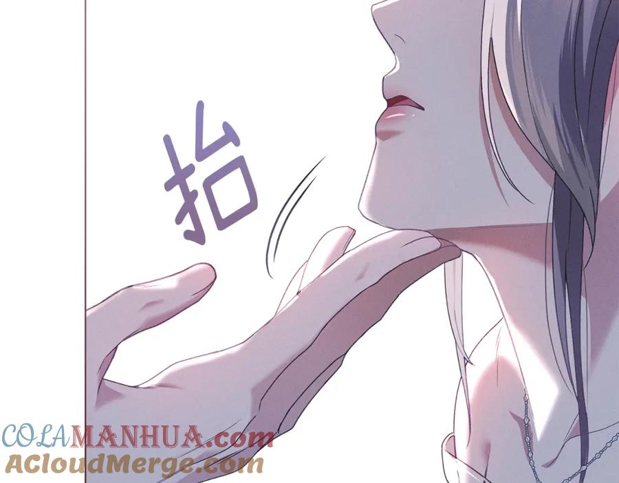 默许侵占 - 第6话 跪下求饶 - 第189张图