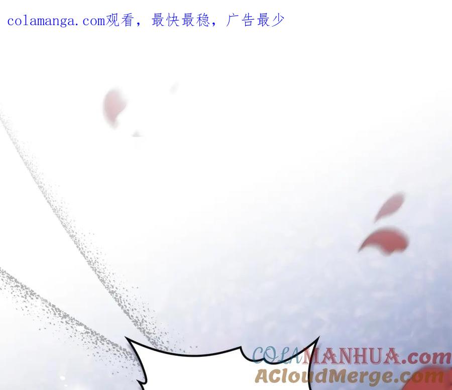 默许侵占 - 第6话 跪下求饶 - 第1张图