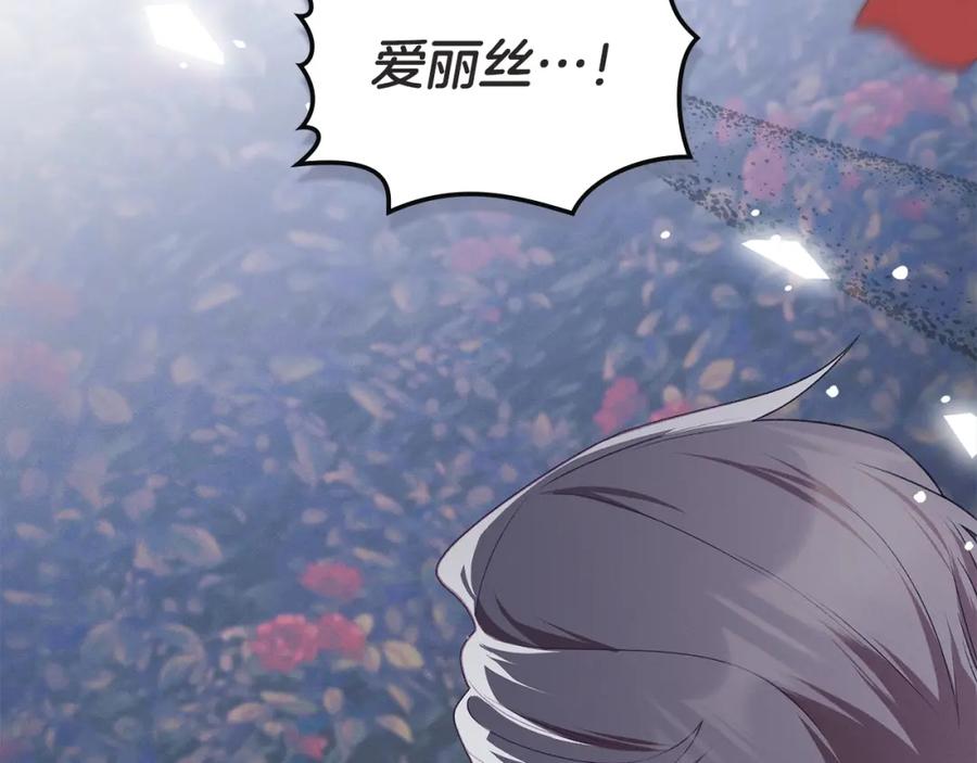 默许侵占 - 第6话 跪下求饶 - 第2张图