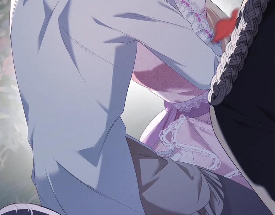 默许侵占 - 第6话 跪下求饶 - 第4张图