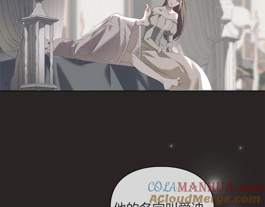 默许侵占 - 第6话 跪下求饶 - 第21张图