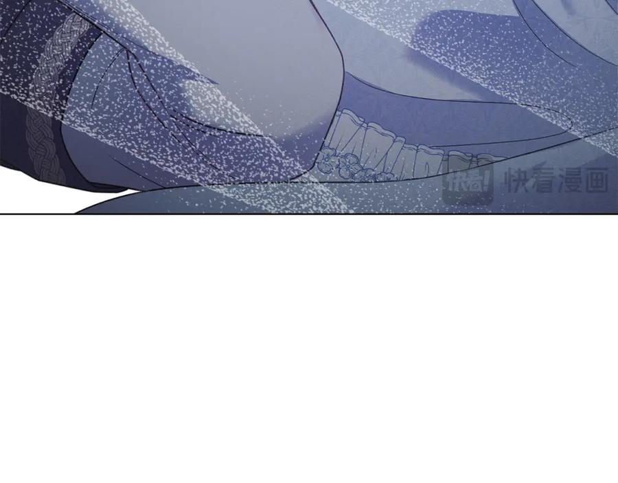 默许侵占 - 第6话 跪下求饶 - 第202张图