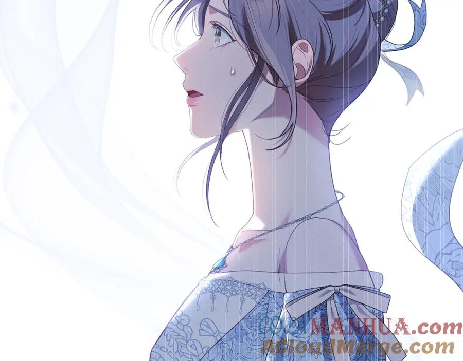 默许侵占 - 第6话 跪下求饶 - 第101张图