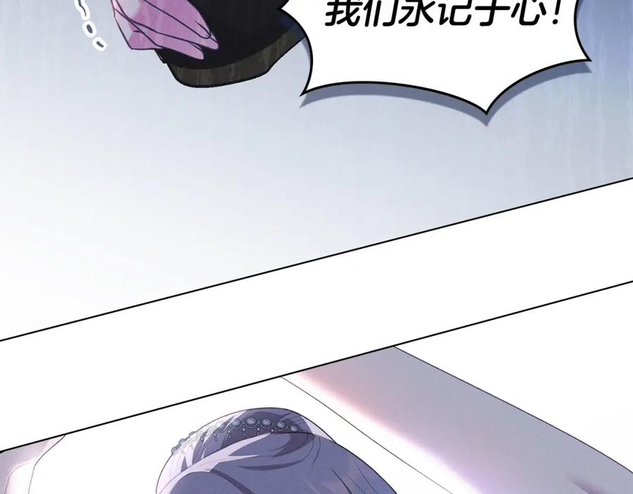 默许侵占 - 第6话 跪下求饶 - 第183张图