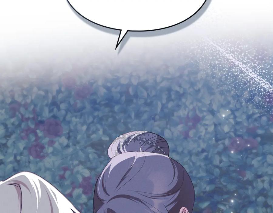 默许侵占 - 第6话 跪下求饶 - 第88张图