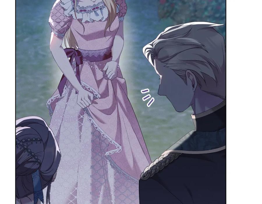 默许侵占 - 第6话 跪下求饶 - 第46张图