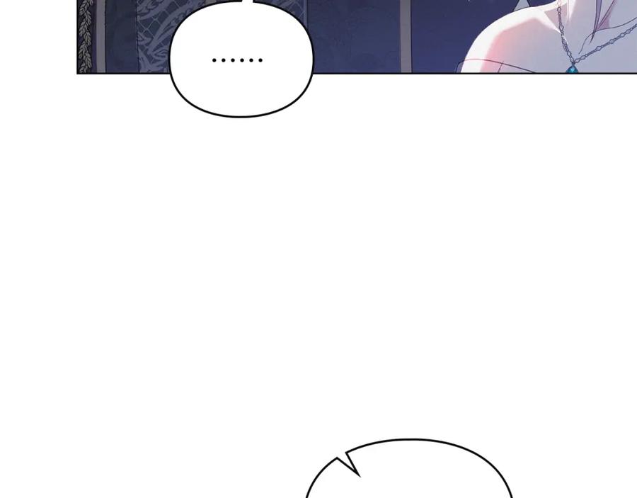 默许侵占 - 第6话 跪下求饶 - 第50张图