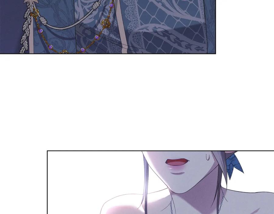 默许侵占 - 第6话 跪下求饶 - 第140张图