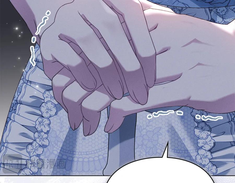 默许侵占 - 第6话 跪下求饶 - 第79张图