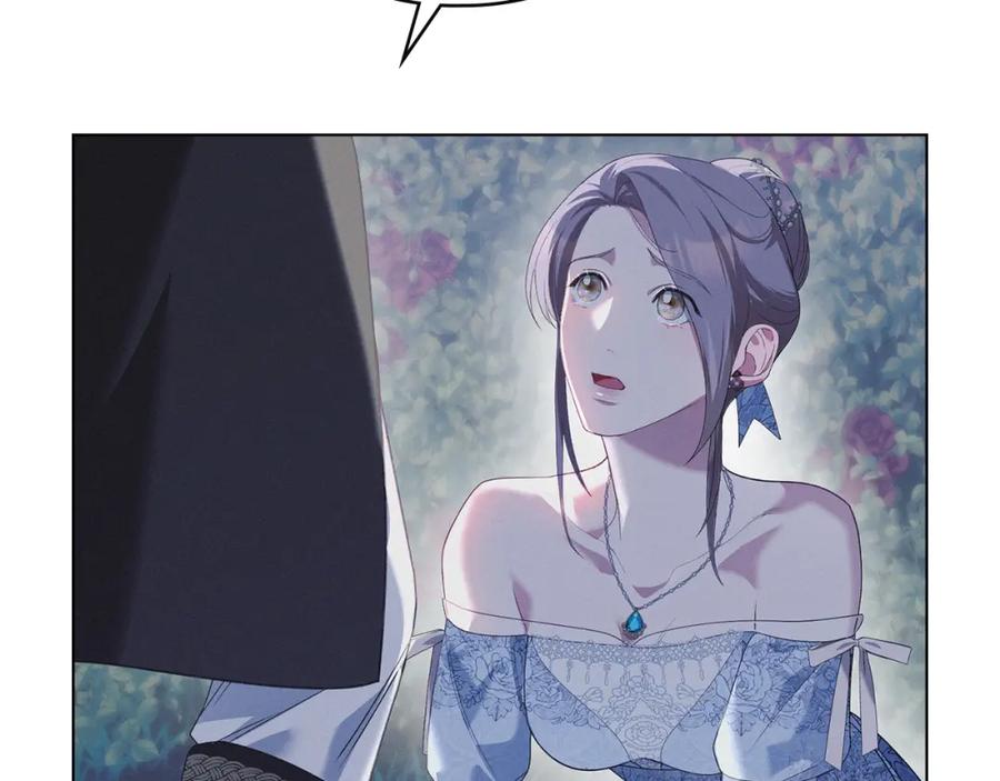 默许侵占 - 第6话 跪下求饶 - 第167张图