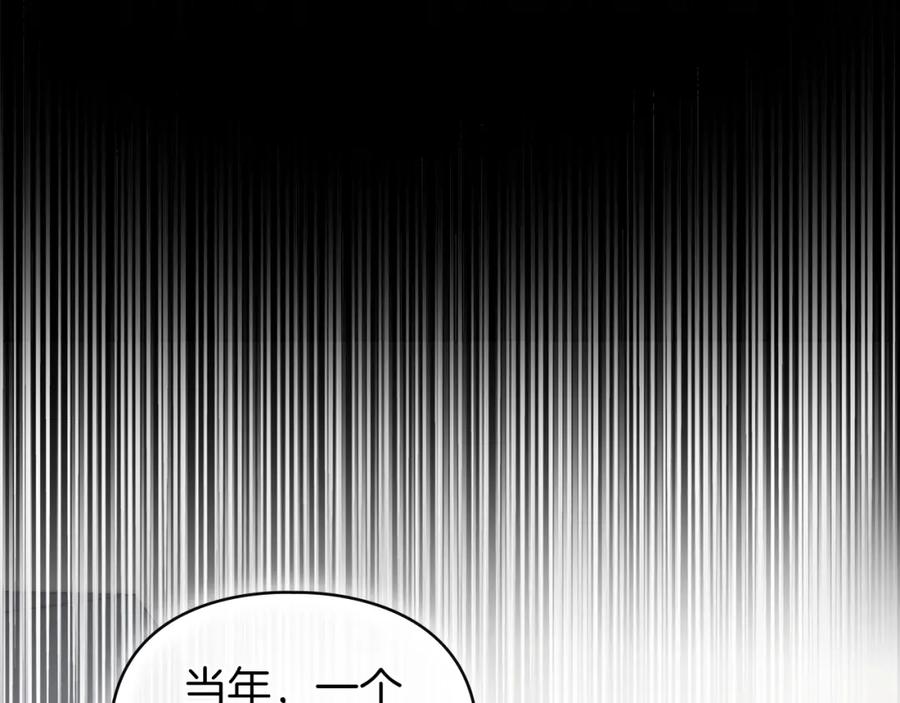 默许侵占 - 第6话 跪下求饶 - 第148张图