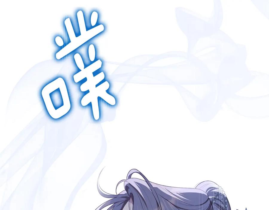 默许侵占 - 第6话 跪下求饶 - 第100张图