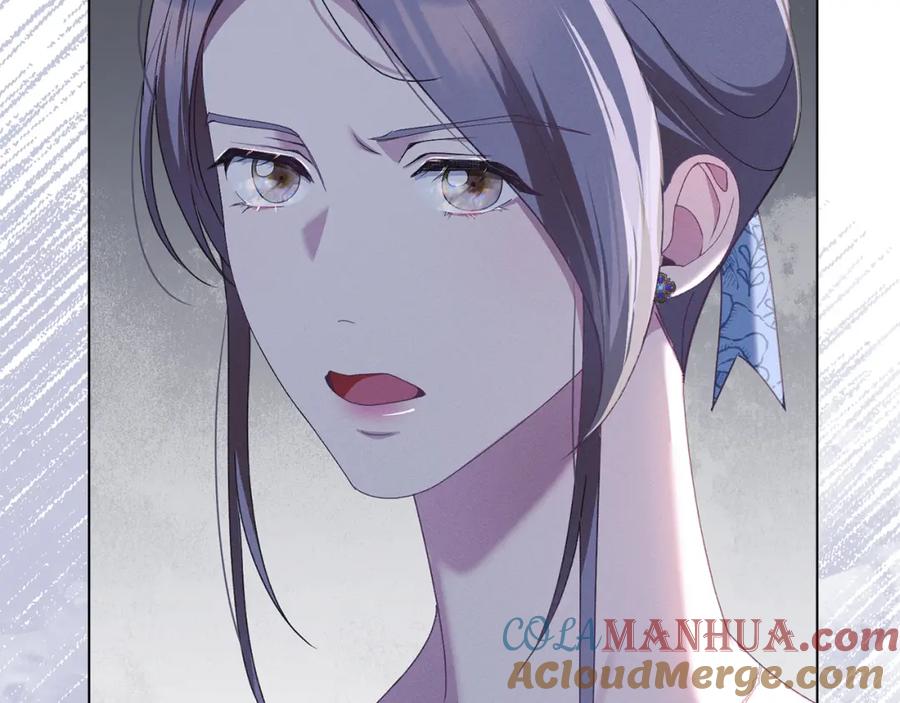 默许侵占 - 第6话 跪下求饶 - 第57张图